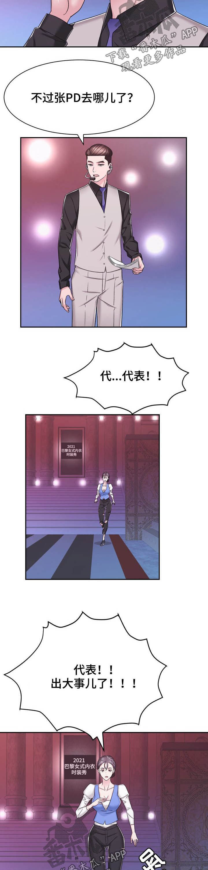 第24章：压轴