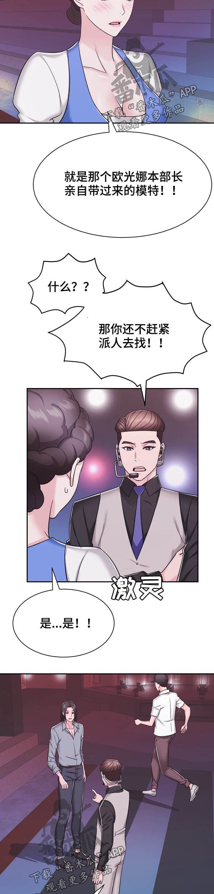 第24章：压轴