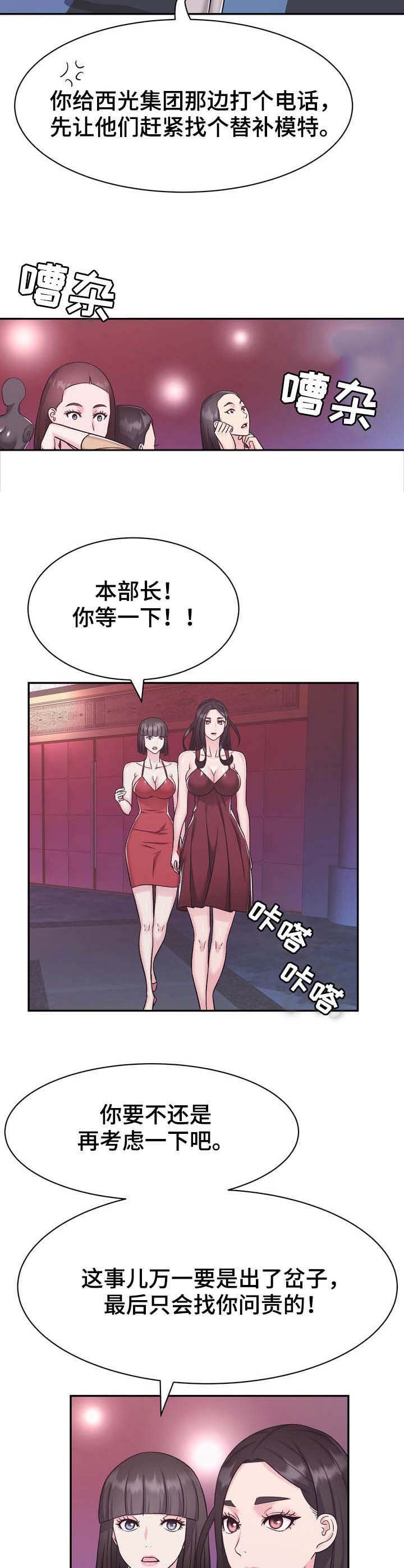 第24章：压轴