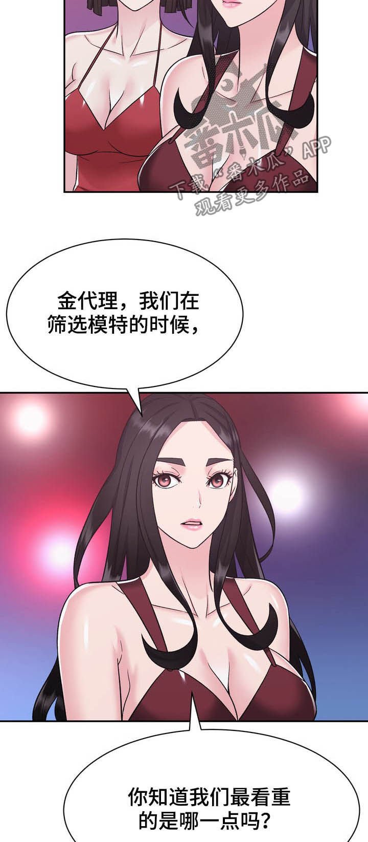 第24章：压轴