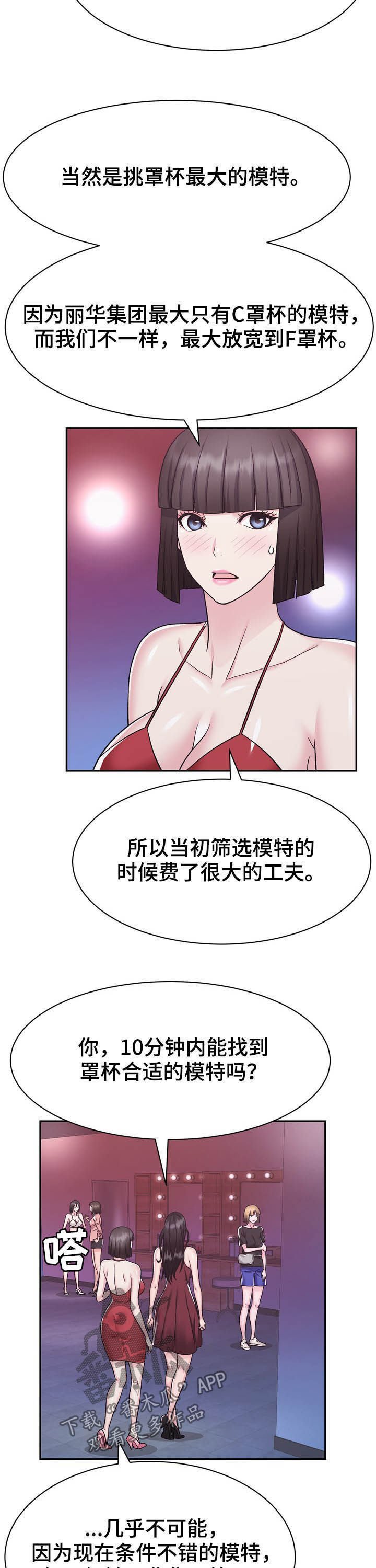 第24章：压轴