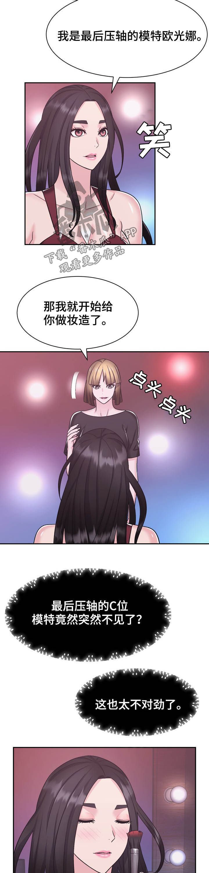 第24章：压轴