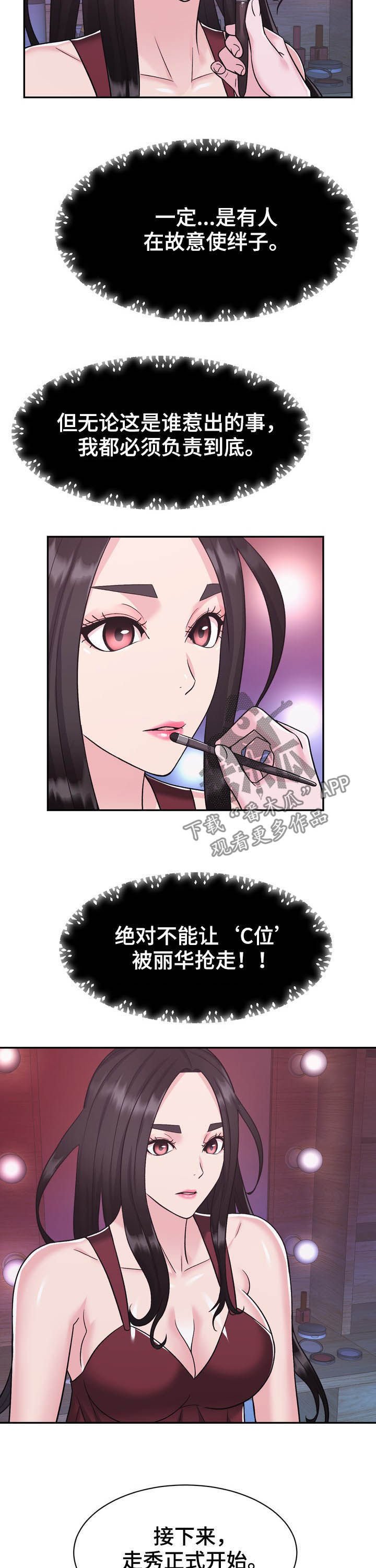第24章：压轴