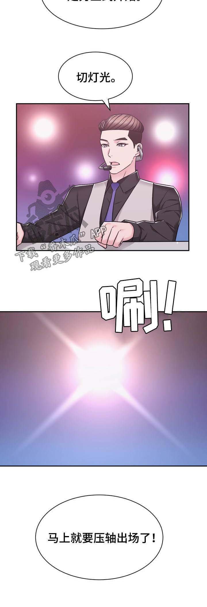 第24章：压轴