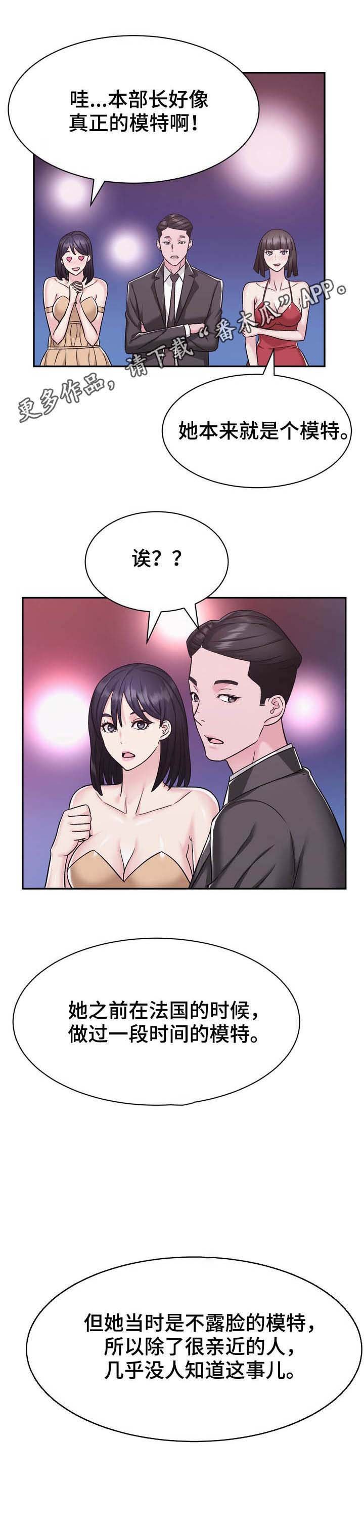 第25章：给我记住