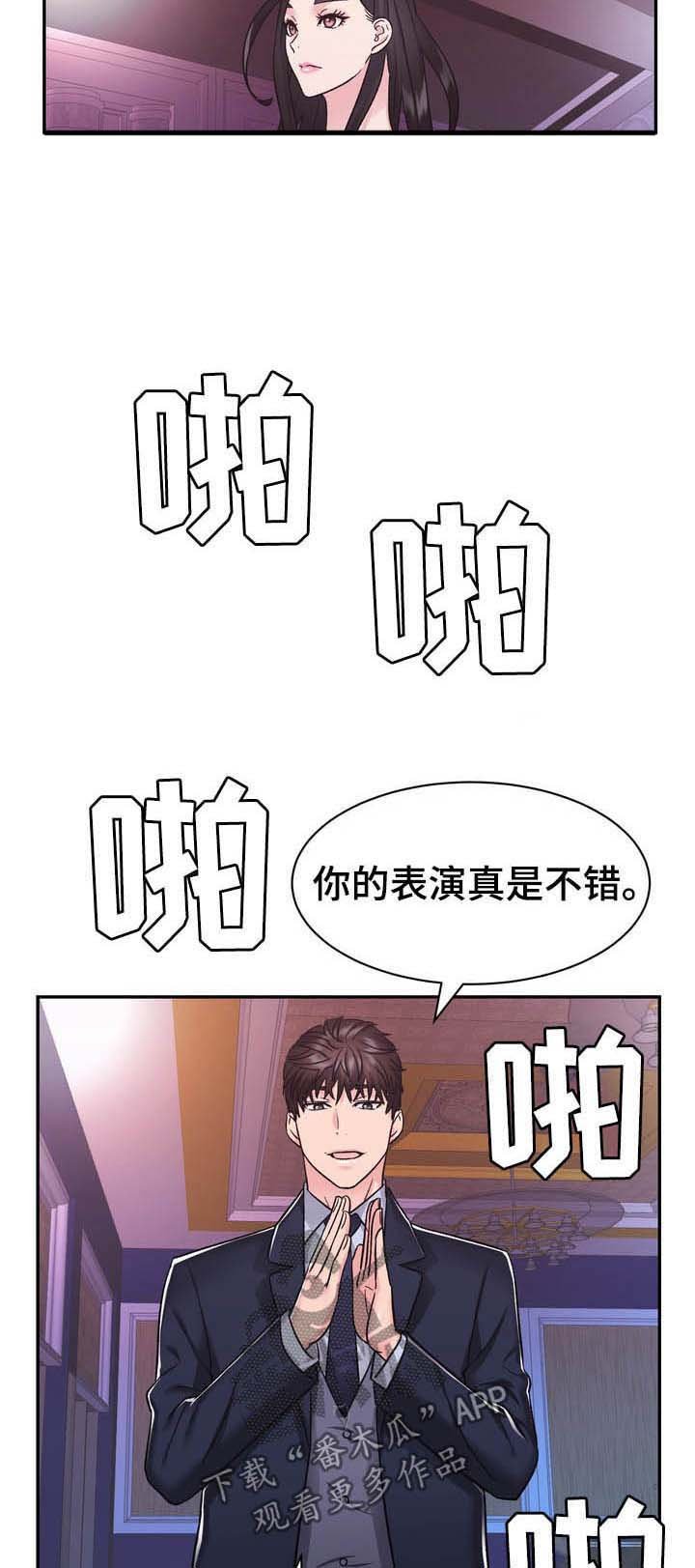 第25章：给我记住