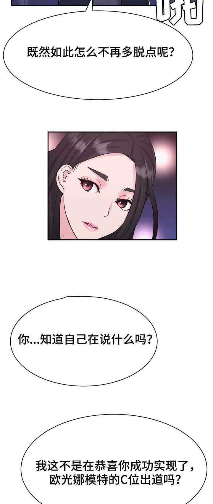 第25章：给我记住