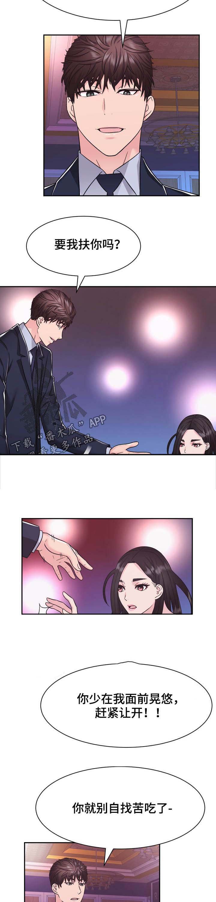 第25章：给我记住