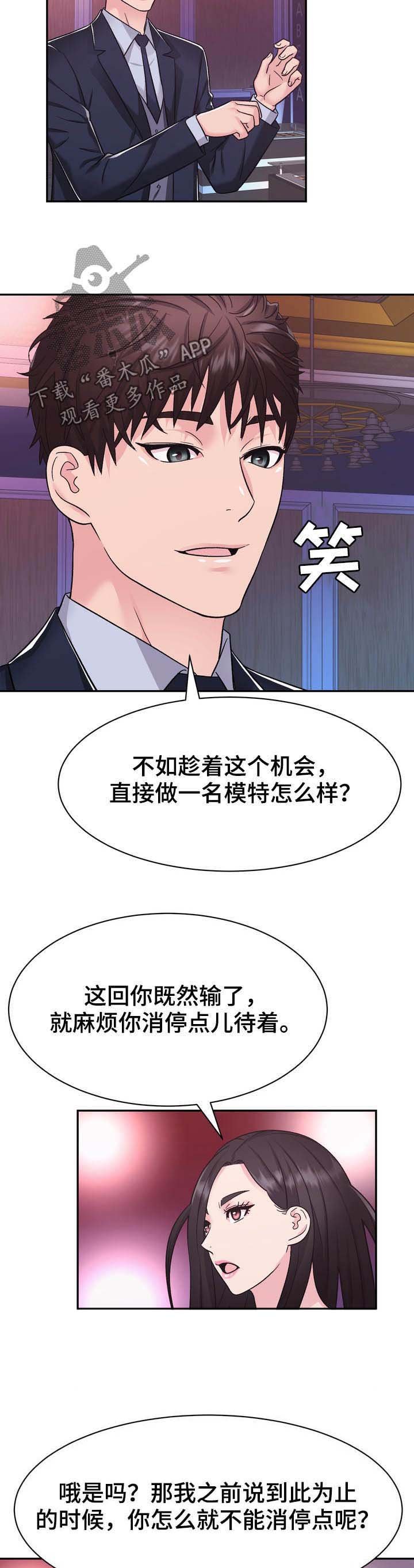 第25章：给我记住