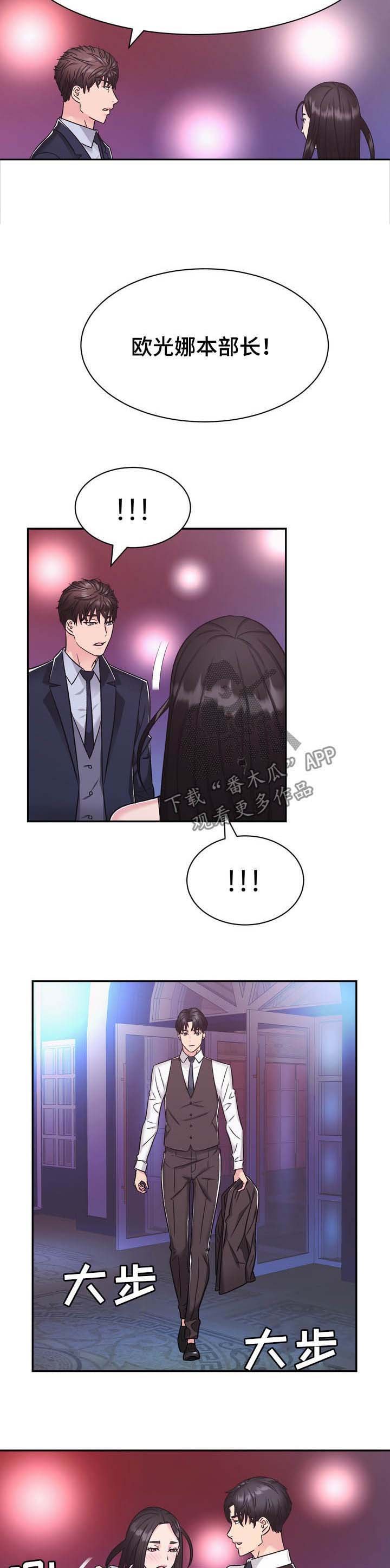 第25章：给我记住