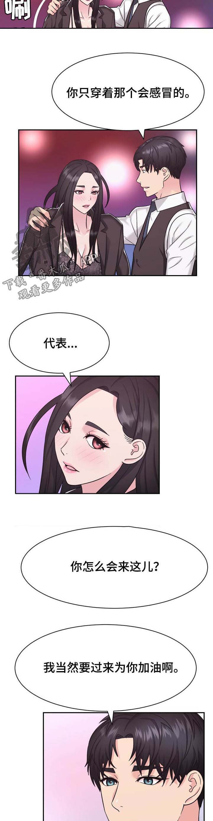 第25章：给我记住