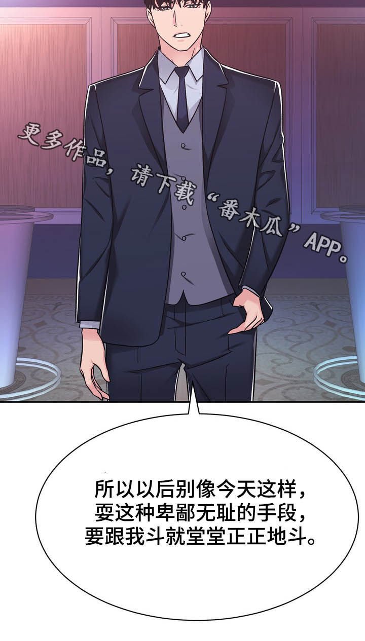 第25章：给我记住