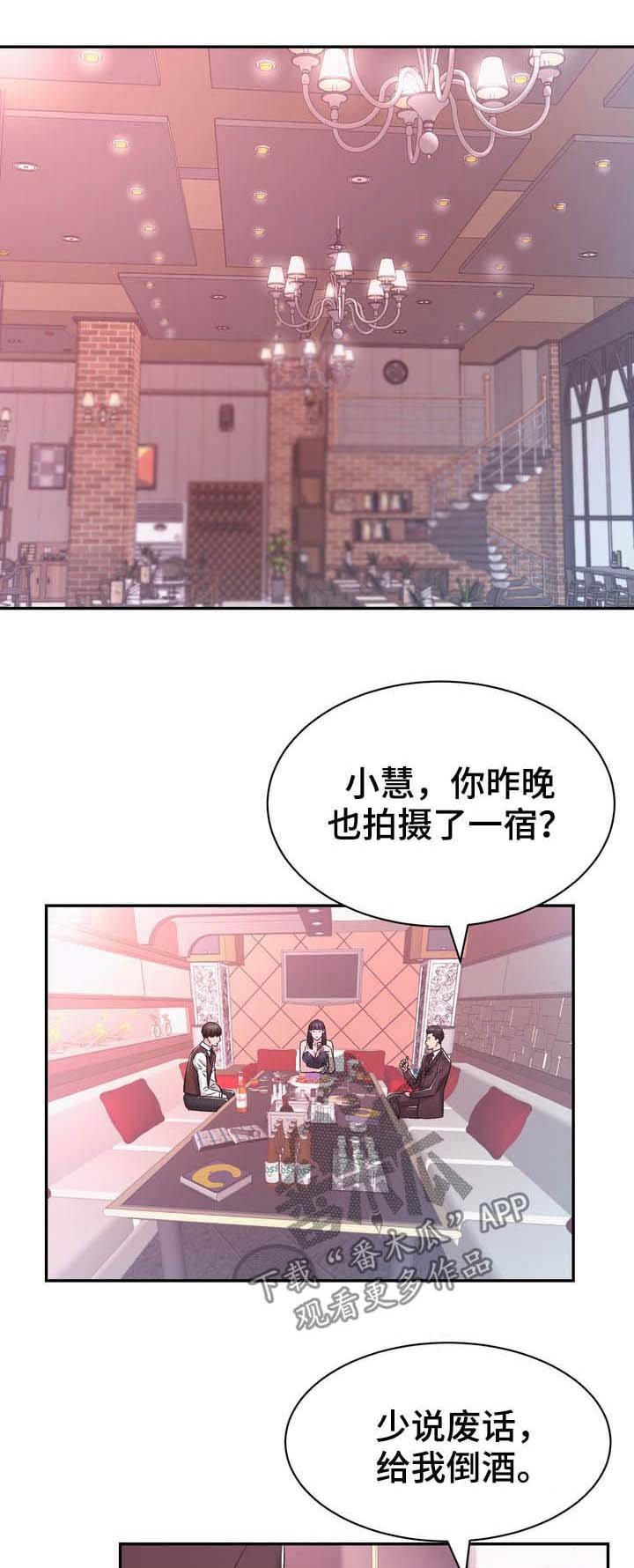 第27章：不屑