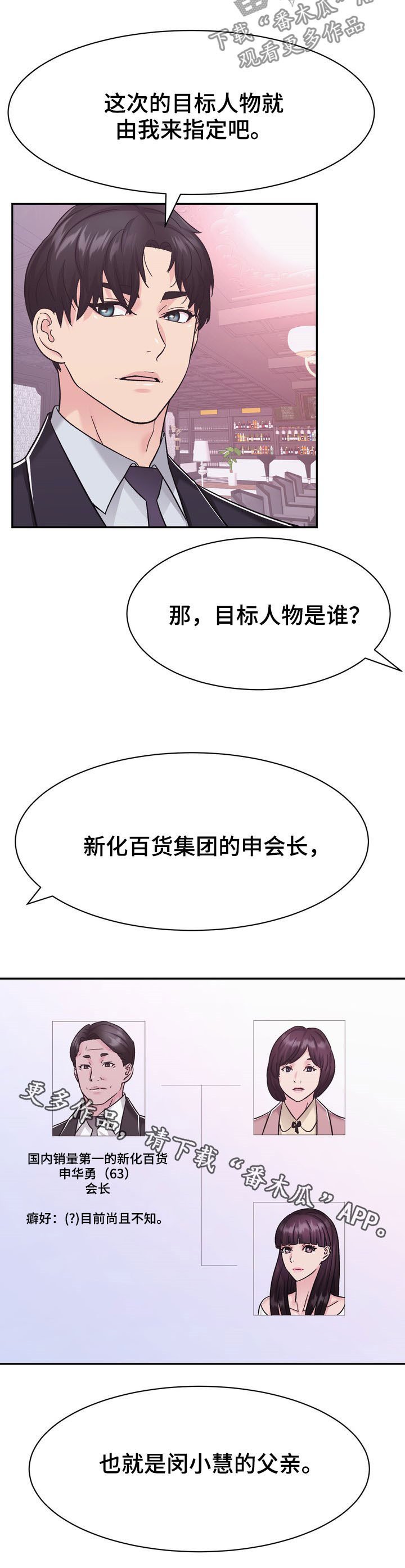 第29章：计划
