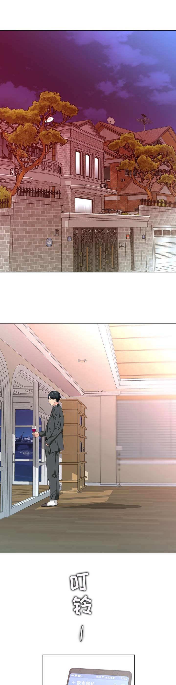 第3章：不择手段