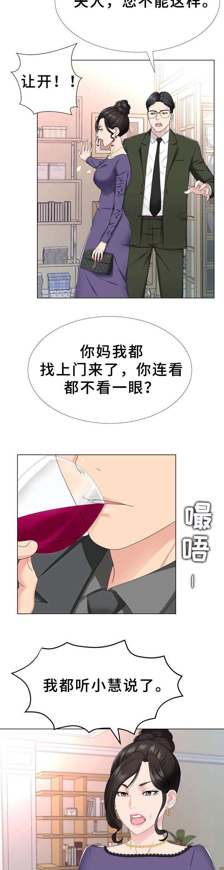 第3章：不择手段