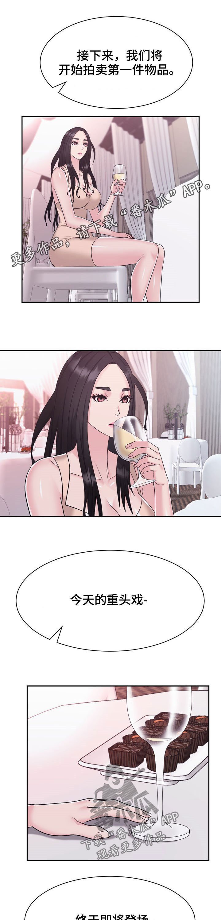 第31章：算计