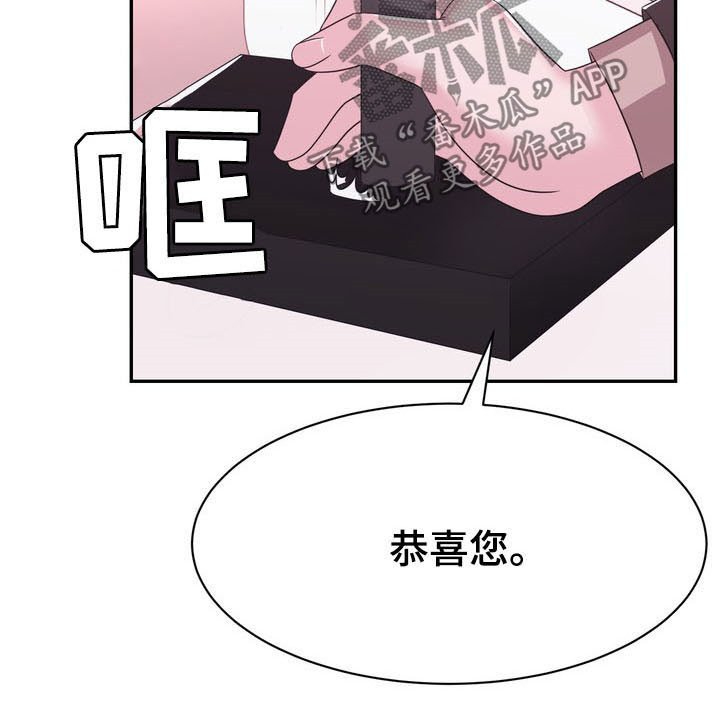 第31章：算计