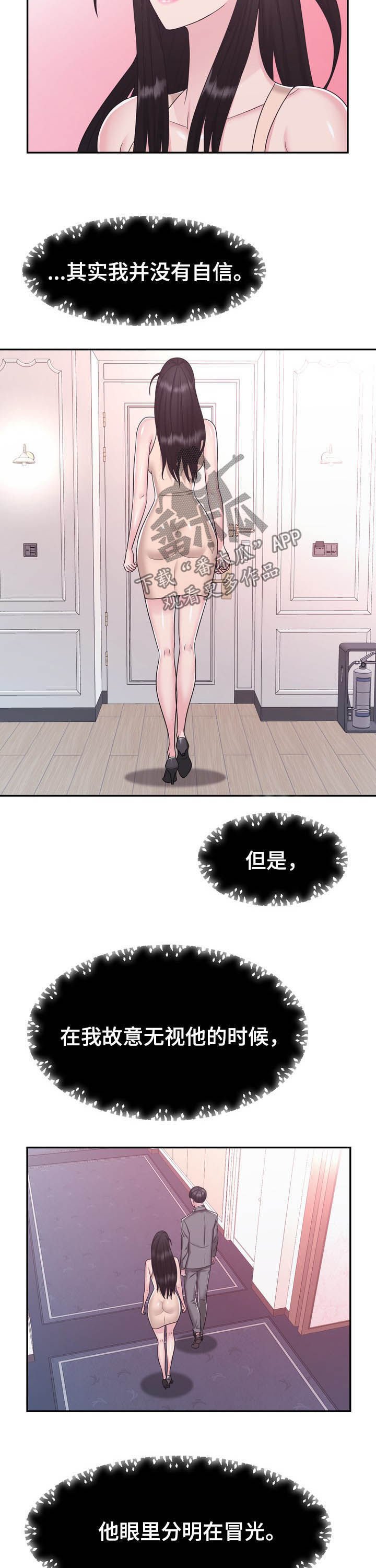 第32章：谈判