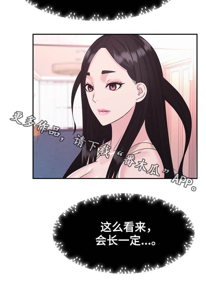 第32章：谈判