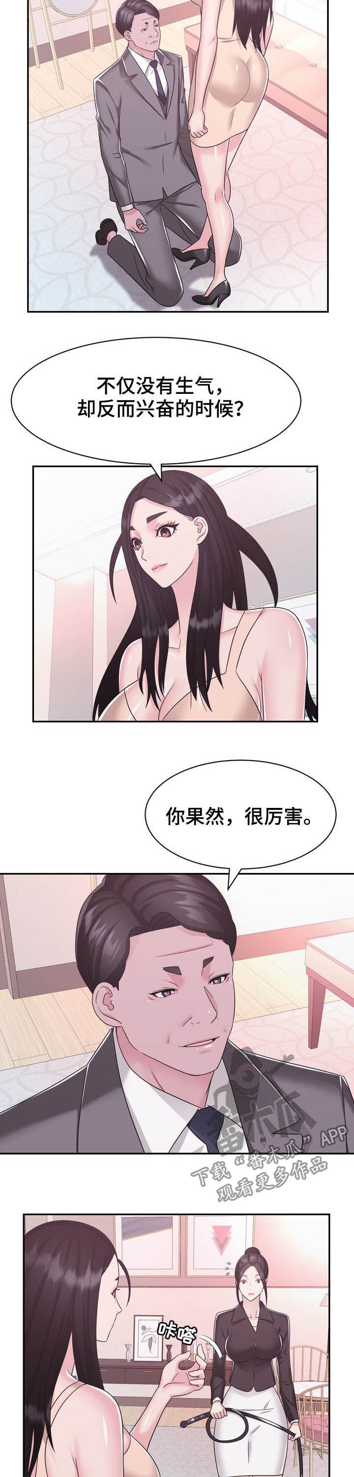 第33章：私生子