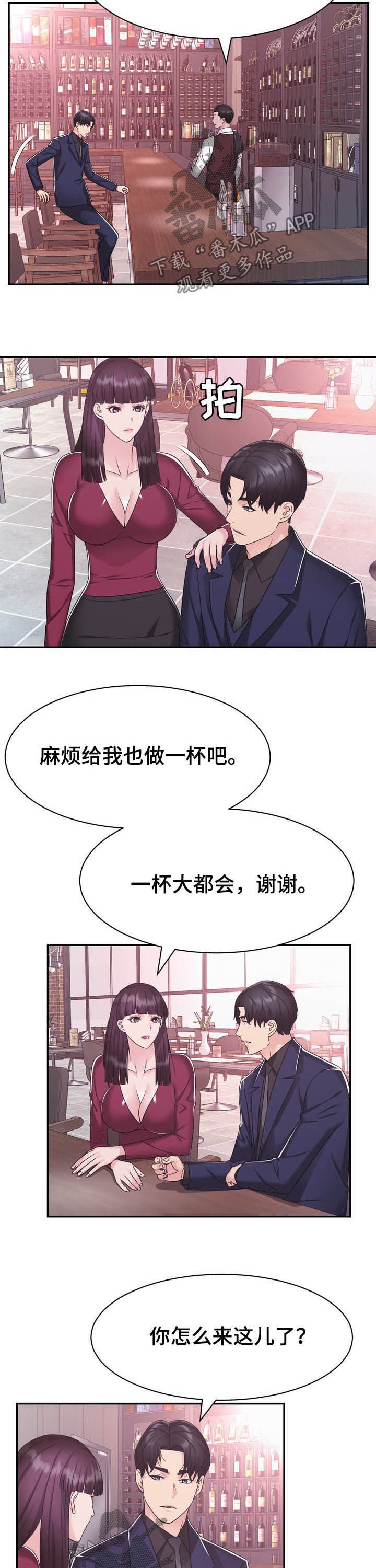 第33章：私生子