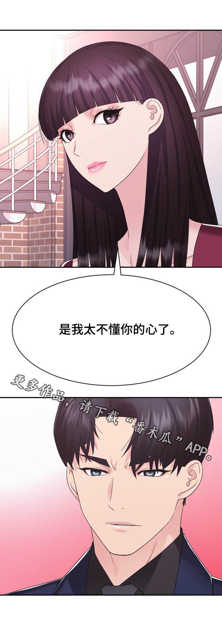 第33章：私生子