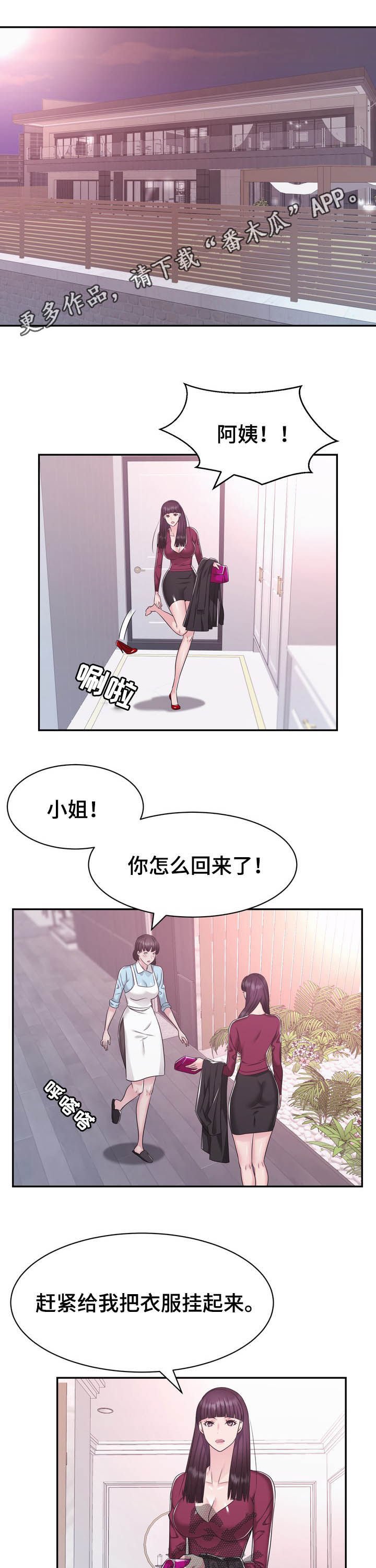 第34章：忌日
