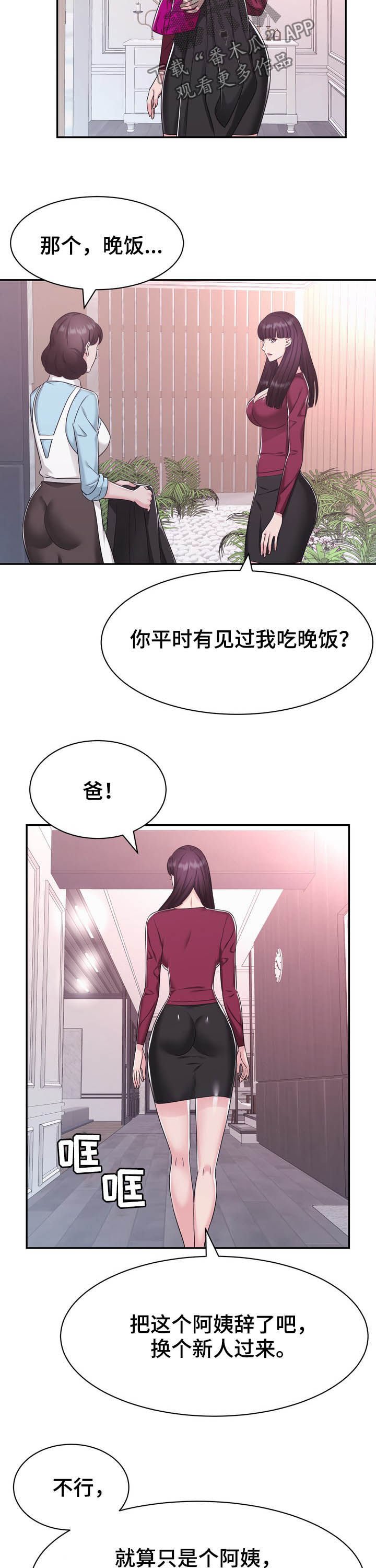 第34章：忌日