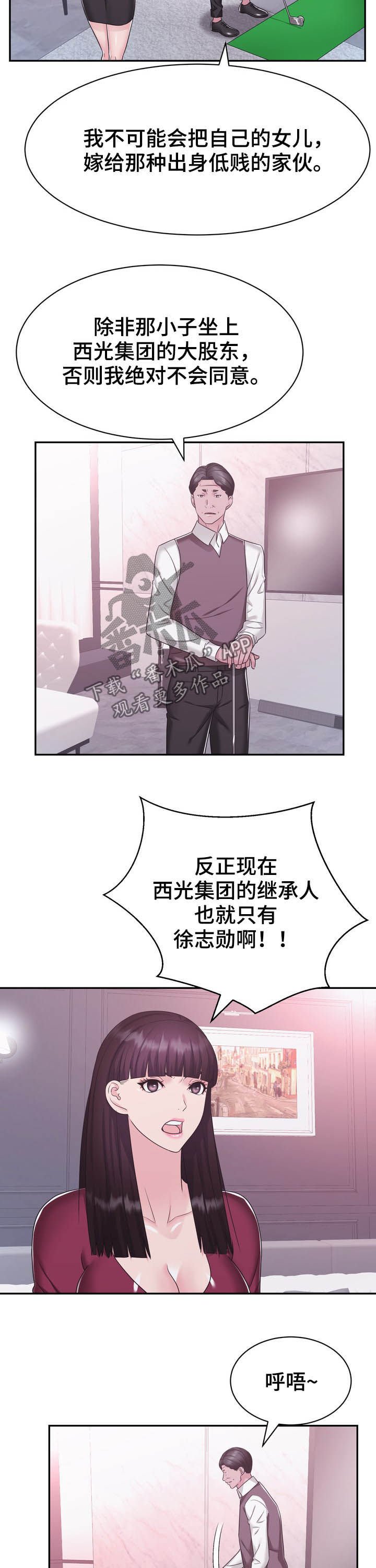 第34章：忌日