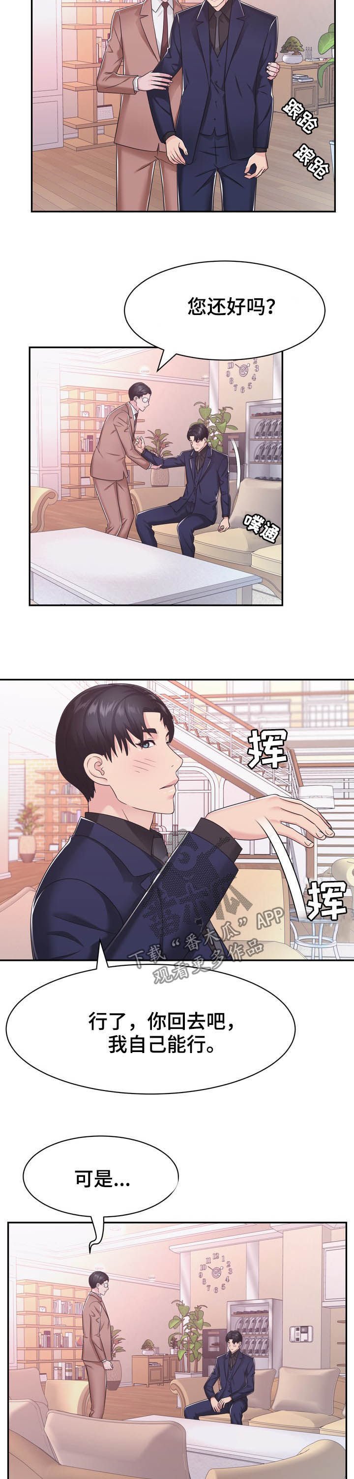第34章：忌日