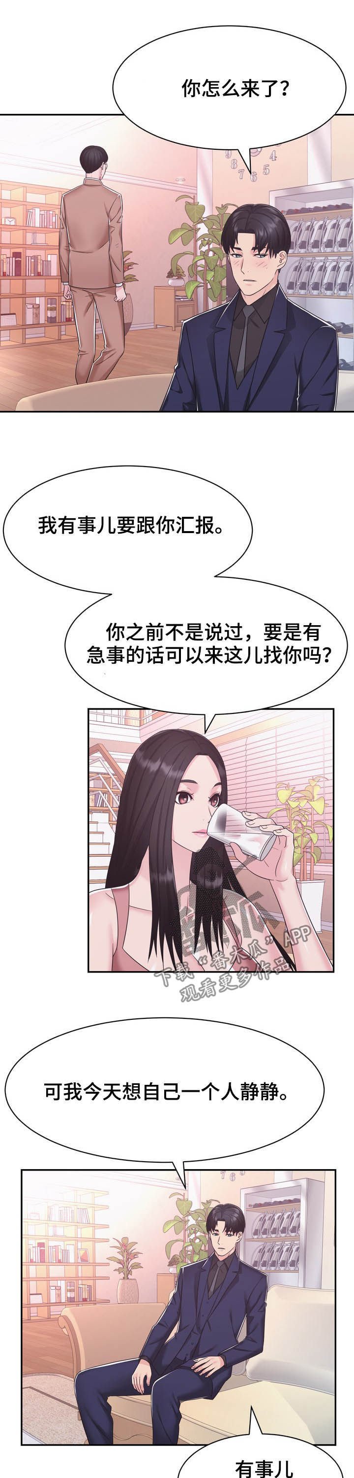 第34章：忌日
