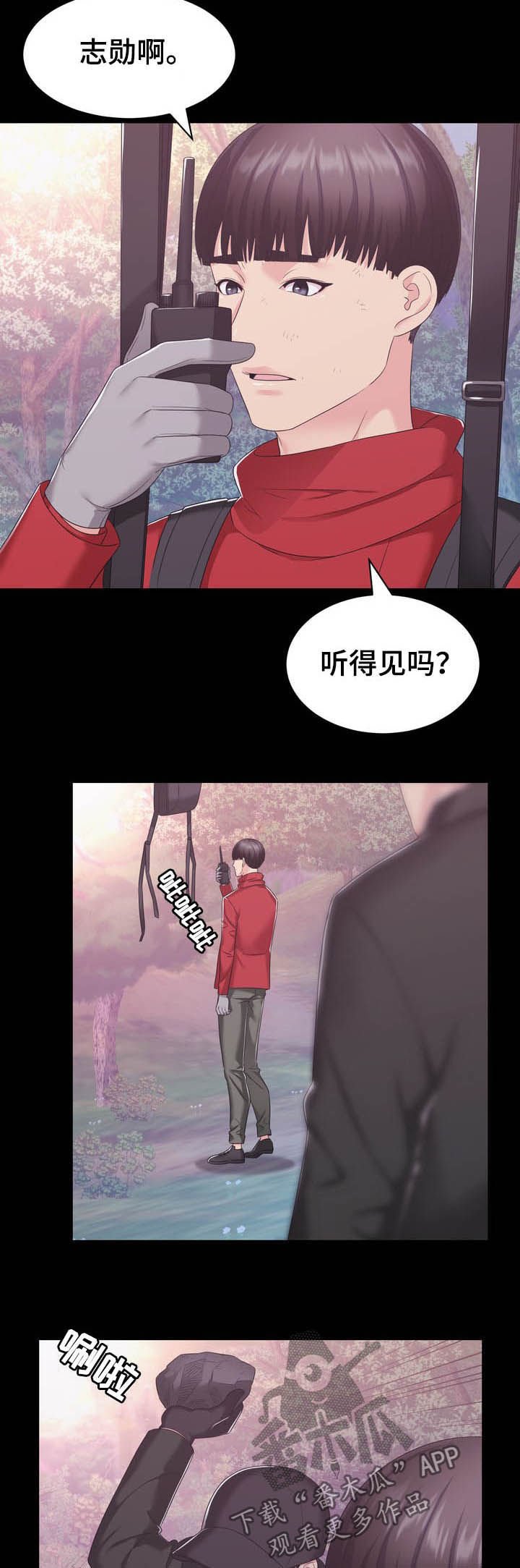第35章：谋害