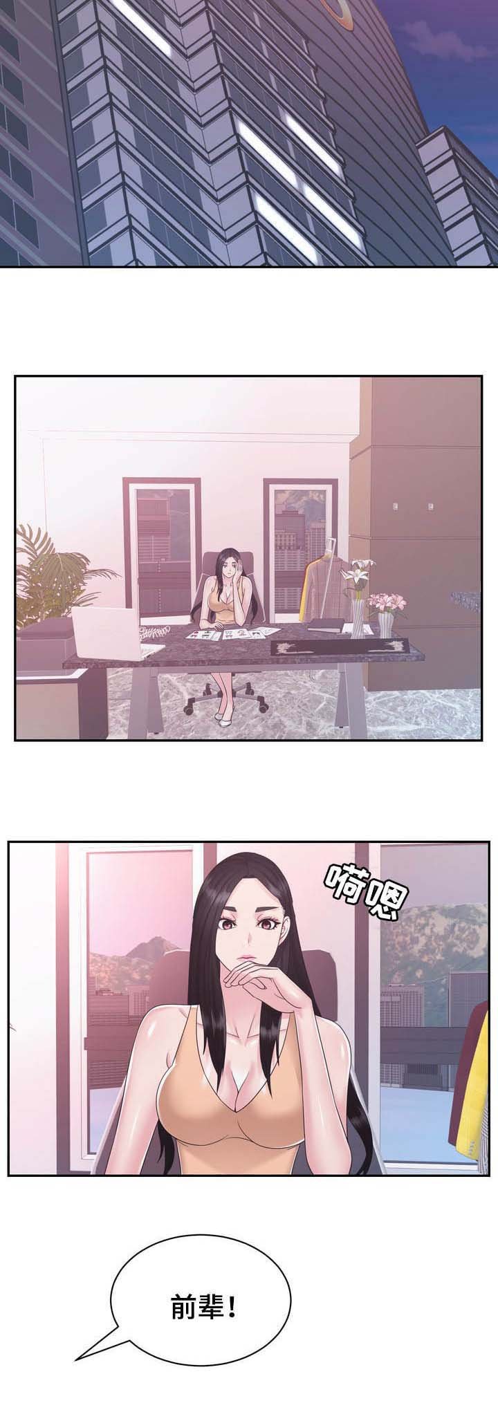 第36章：加班