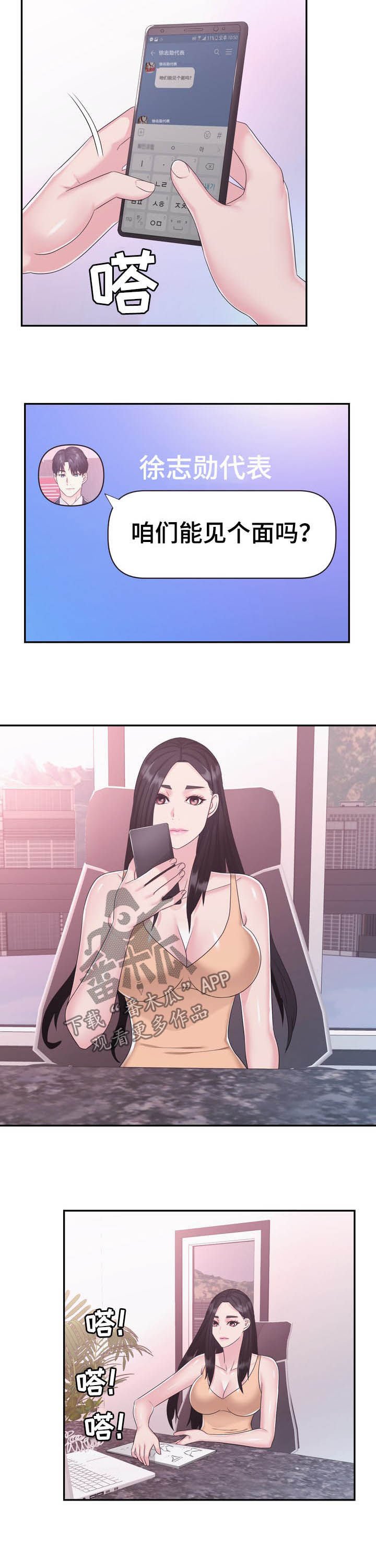 第37章：开业