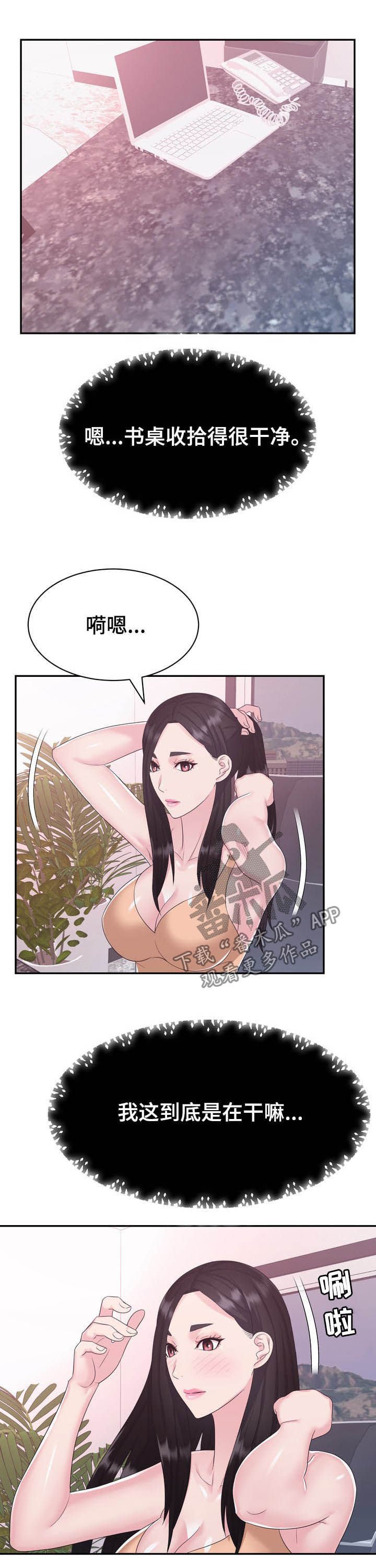 第37章：开业