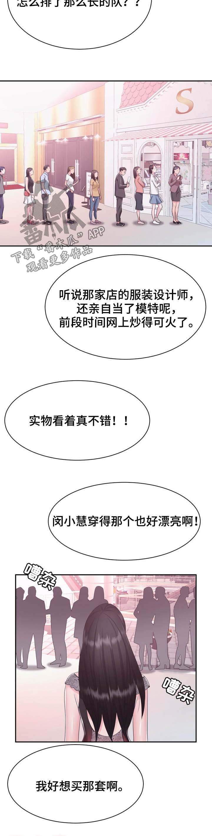 第37章：开业
