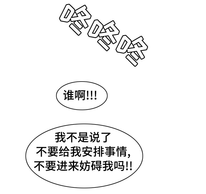 第38章：留意