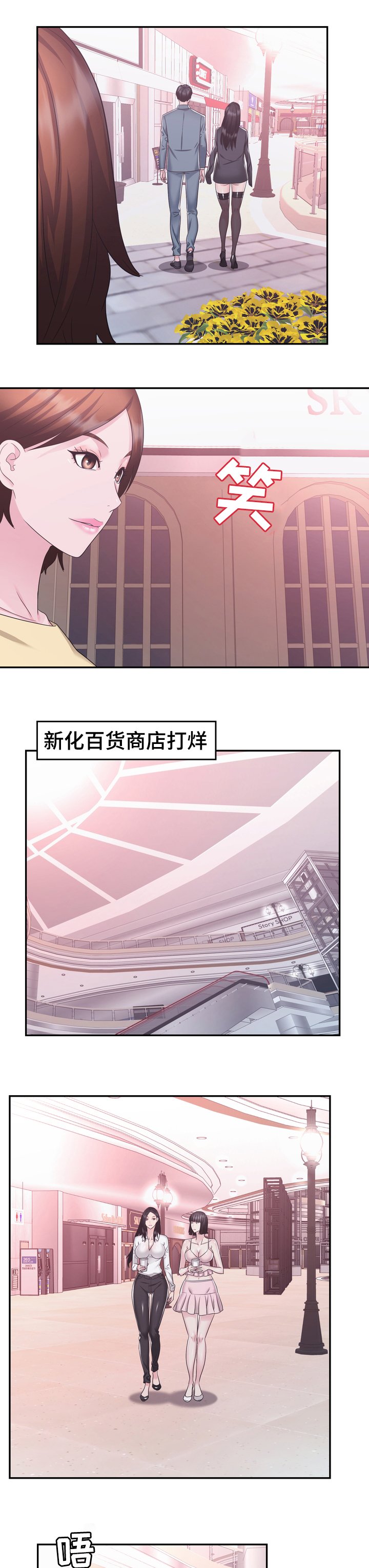 第39章：退货