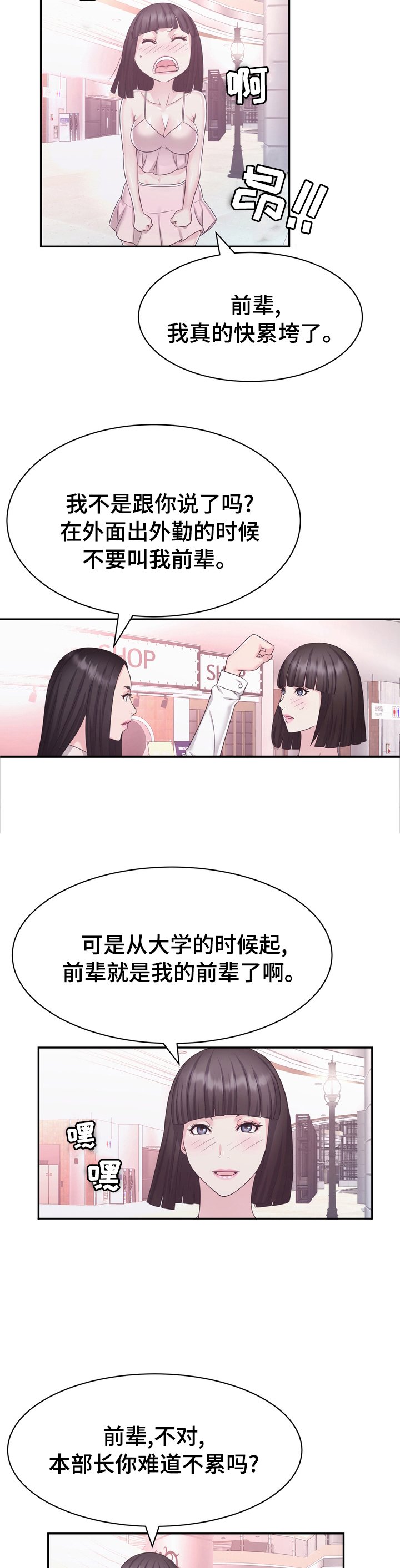 第39章：退货