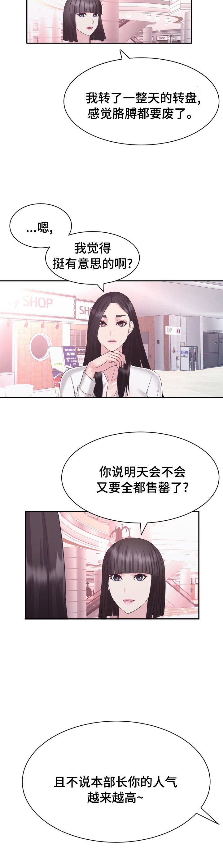 第39章：退货