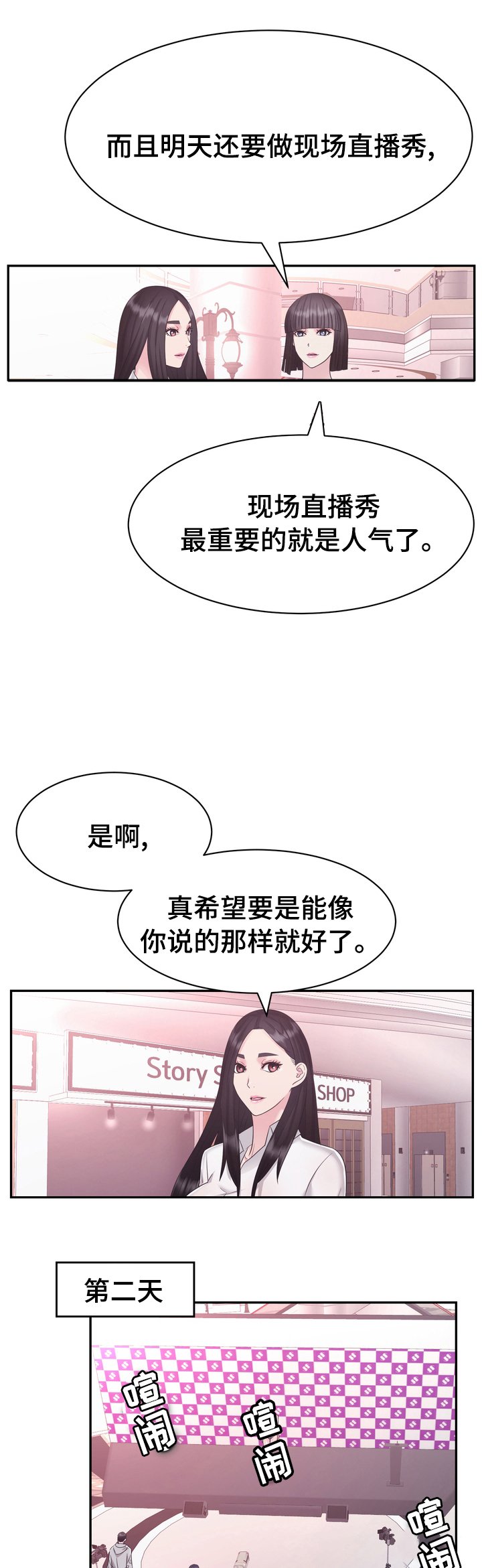 第39章：退货