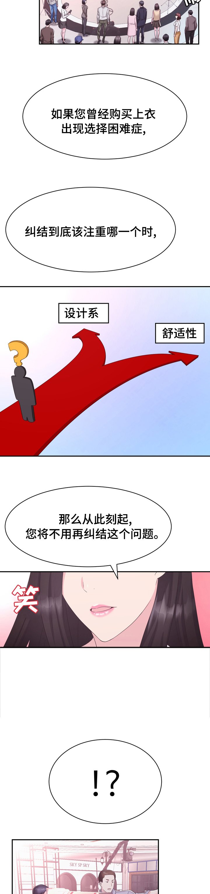 第39章：退货
