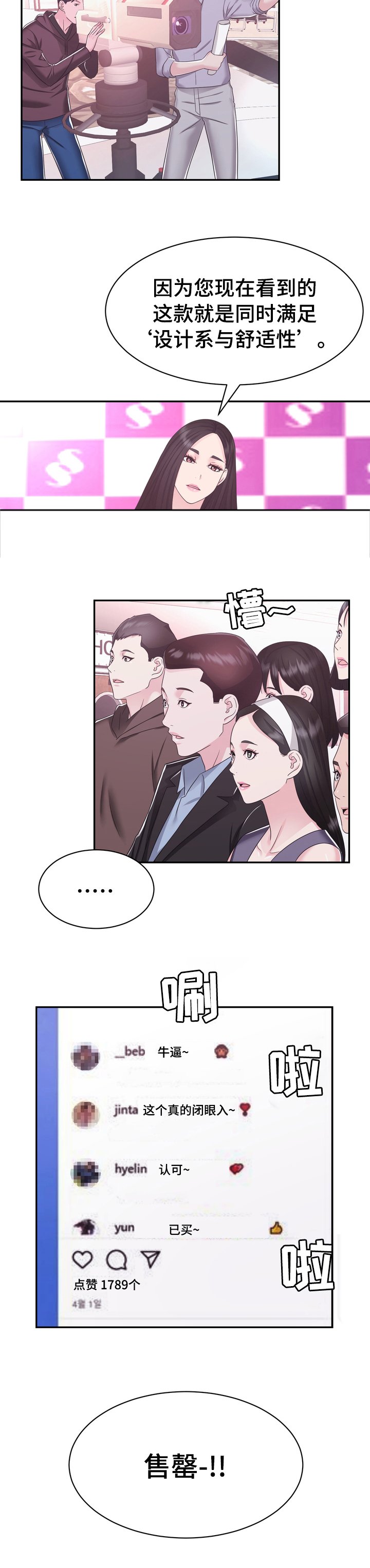 第39章：退货