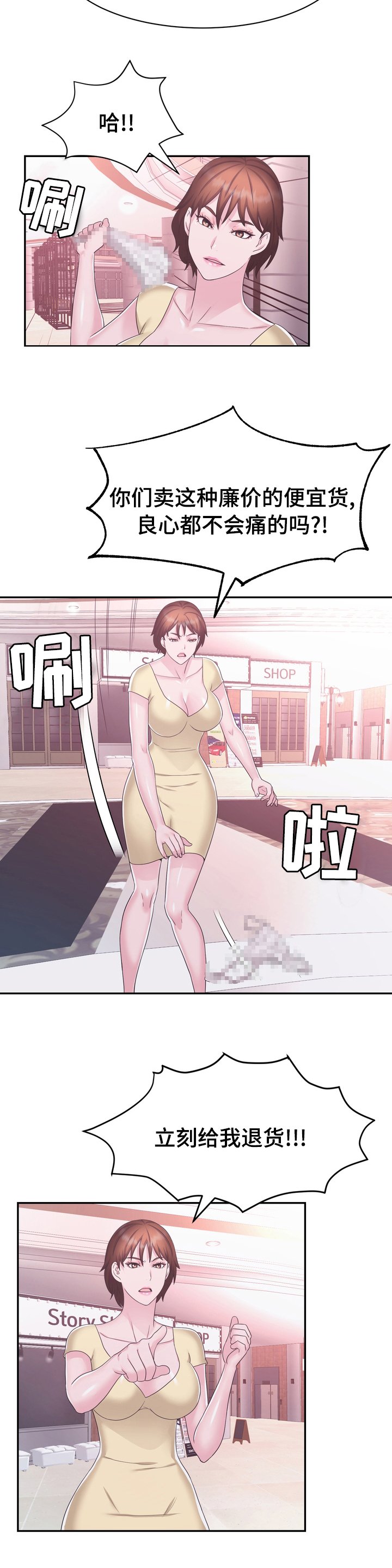 第39章：退货