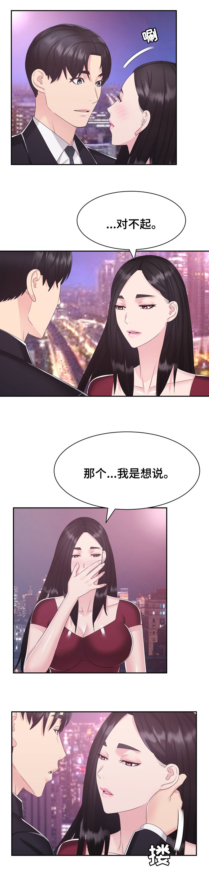 第42章：病危