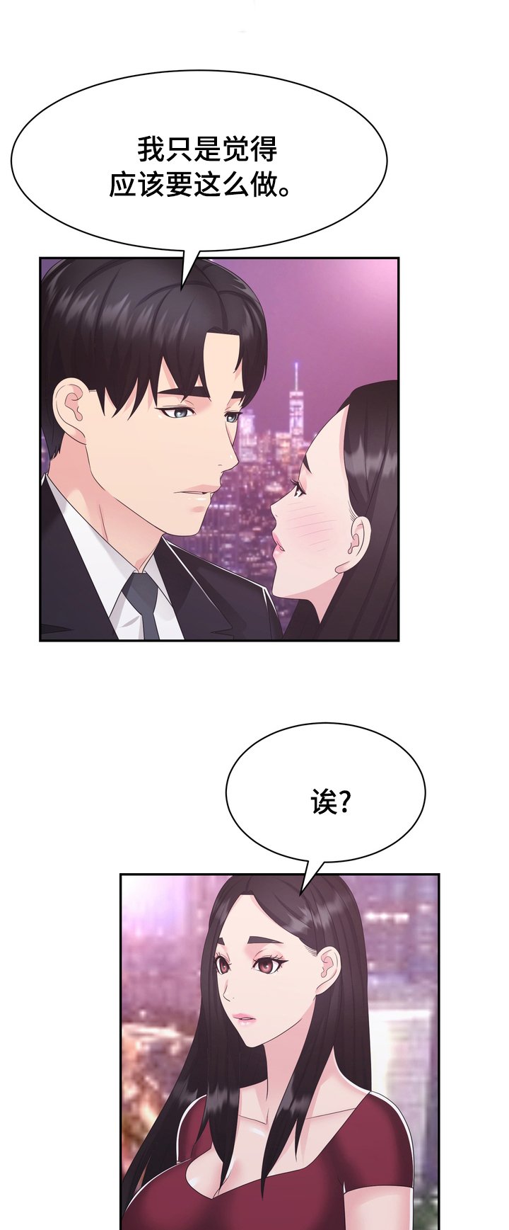 第42章：病危
