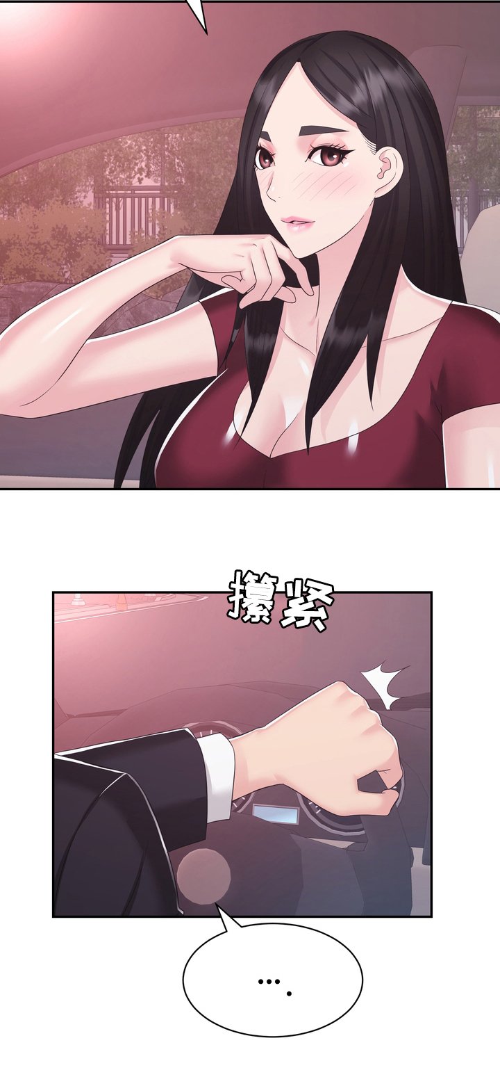 第42章：病危