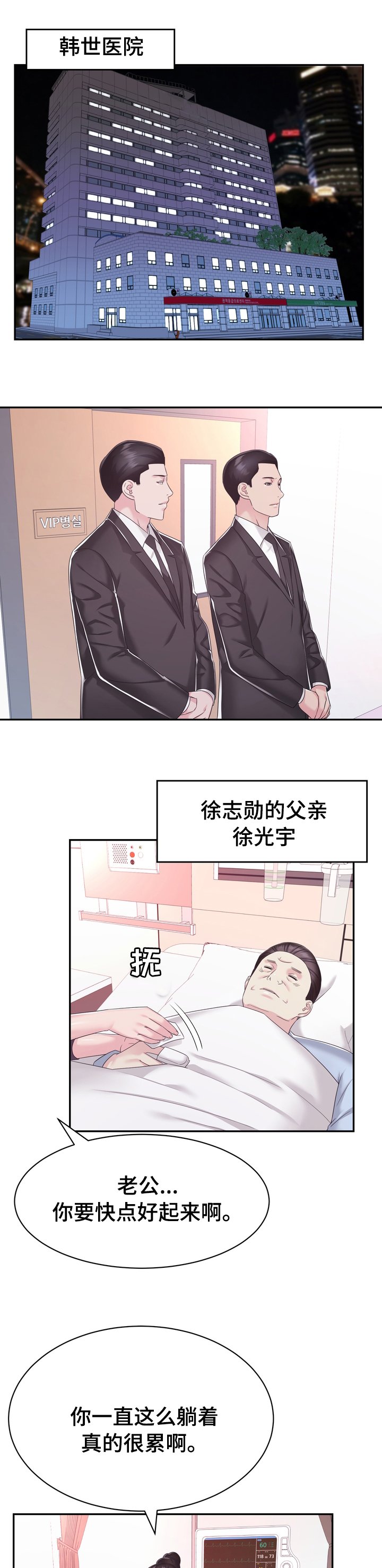 第43章：一无所知