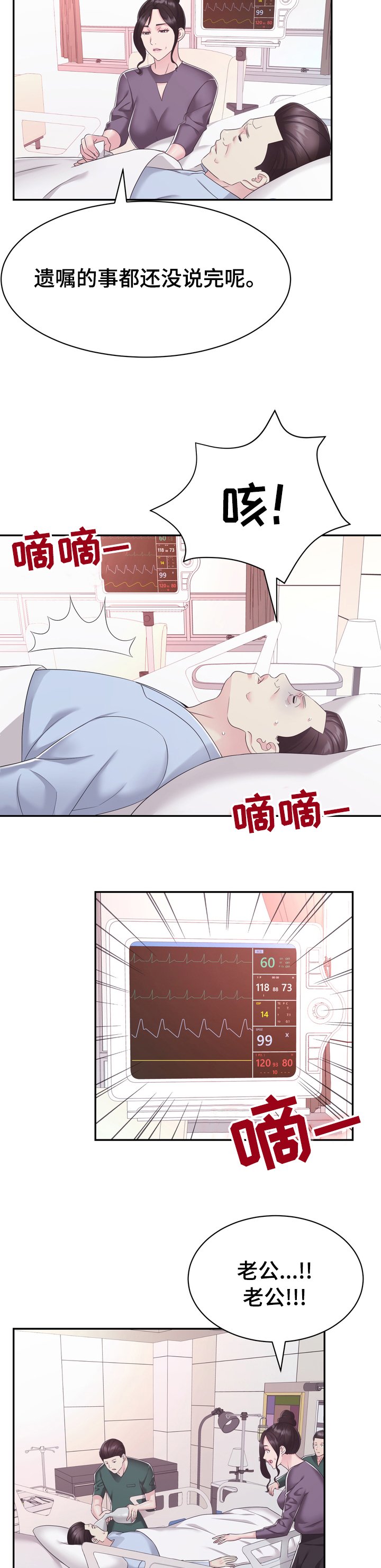 第43章：一无所知